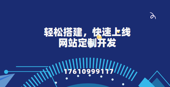 专业官网模板网站开发团队推荐，官网外包-软件外包