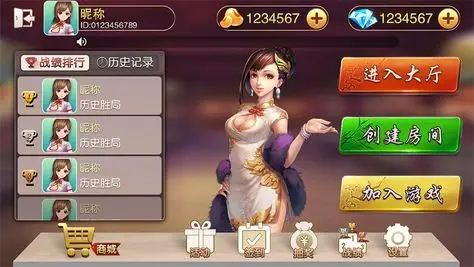 棋牌类APP定制-斗地主APP-卡美特软件定制