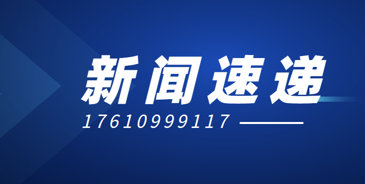 高科技行业销售CRM系统：高科技行业CRM系统