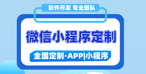 本地服务APP定制开发注意事项-北京卡美特APP定制开发